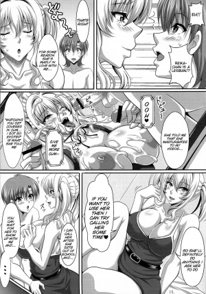  (C80) [INSERT (KEN)] Boku Dake no Bakunyuu Ona-maid -Himeno Reika hen- | My Personal Big Breasted Masturbation Maid - Himeno Reika Arc- [English] [doujin-moe.us]  - Page 16