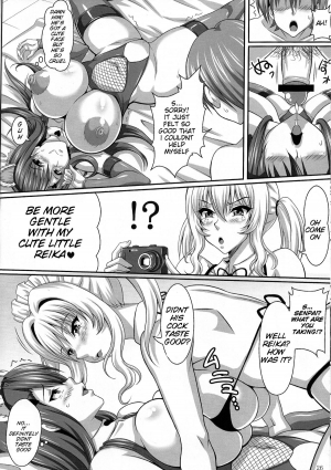  (C80) [INSERT (KEN)] Boku Dake no Bakunyuu Ona-maid -Himeno Reika hen- | My Personal Big Breasted Masturbation Maid - Himeno Reika Arc- [English] [doujin-moe.us]  - Page 27