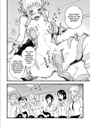  [Kawai Shun] Odoru! Shokushu kenkyūjo (Omake manga) | Dance! Tentacle Research Center (Bonus Story) [English]  - Page 3
