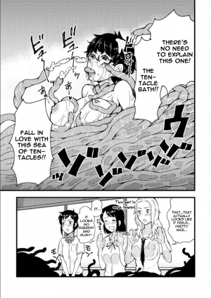  [Kawai Shun] Odoru! Shokushu kenkyūjo (Omake manga) | Dance! Tentacle Research Center (Bonus Story) [English]  - Page 8