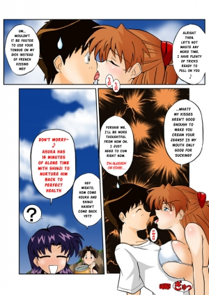 [DOURAKUYA GOZARU] Mamanaranu Asuka-sama 7 (ENG) - Page 13
