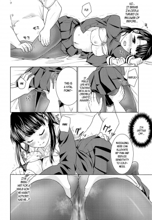 (C87) [F Taku (Anma)] Iya da to Ienai Jimikei Shoujo to Ero Seitaishi | The Plain Girl Who Can't Say No and the Erotic Osteopath [English] [B.E.C. Scans] - Page 12