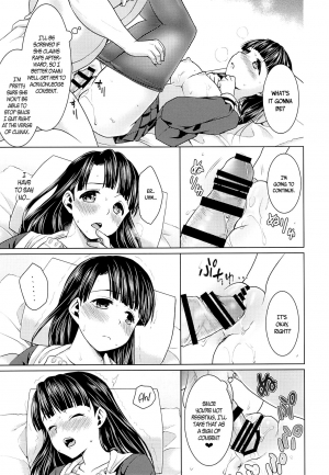 (C87) [F Taku (Anma)] Iya da to Ienai Jimikei Shoujo to Ero Seitaishi | The Plain Girl Who Can't Say No and the Erotic Osteopath [English] [B.E.C. Scans] - Page 19