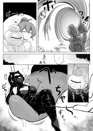 [Rebake] Ikedori Series 4 Page Manga [English] - Page 4