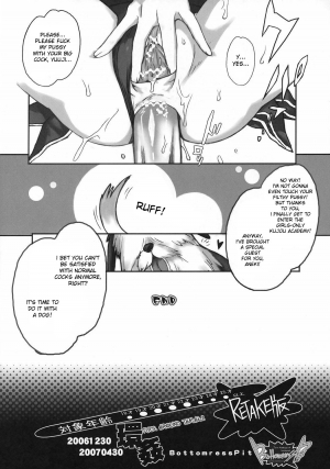  (COMIC1) [Bottomress Pit (Bonzakashi)] Tama-kan RETAKE-ban (ToHeart 2) [English] [desudesu]  - Page 26