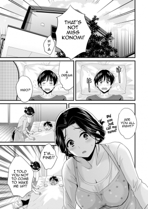 [Pon Takahanada] Okonomi no Mama! | As you Like it [English] [Amoskandy] [Digital] - Page 7
