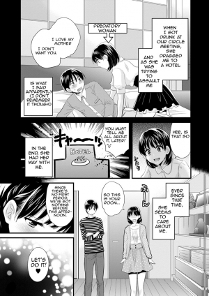 [Pon Takahanada] Okonomi no Mama! | As you Like it [English] [Amoskandy] [Digital] - Page 13