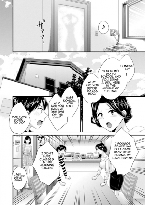 [Pon Takahanada] Okonomi no Mama! | As you Like it [English] [Amoskandy] [Digital] - Page 24