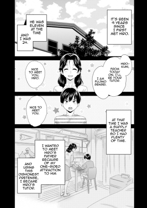 [Pon Takahanada] Okonomi no Mama! | As you Like it [English] [Amoskandy] [Digital] - Page 45