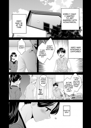 [Pon Takahanada] Okonomi no Mama! | As you Like it [English] [Amoskandy] [Digital] - Page 85