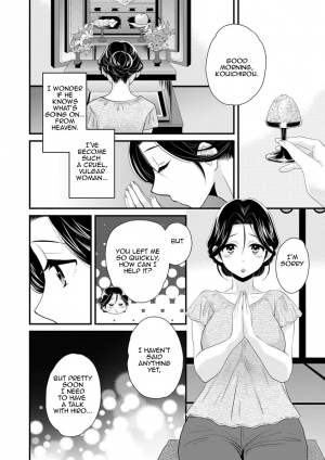 [Pon Takahanada] Okonomi no Mama! | As you Like it [English] [Amoskandy] [Digital] - Page 104