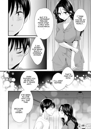 [Pon Takahanada] Okonomi no Mama! | As you Like it [English] [Amoskandy] [Digital] - Page 128