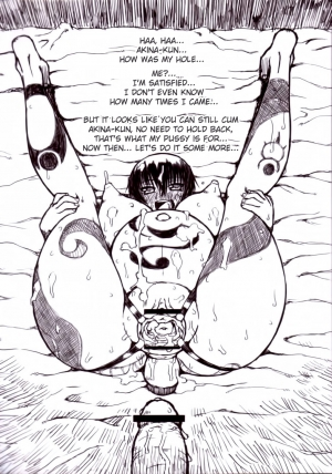(SC25) [Domestic animals (Murasame Maru)] Haramikko [English] [Kamikakushi, Dragonemperor] - Page 16