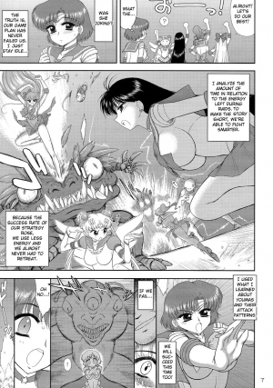 (C87) [BLACK DOG (Kuroinu Juu)] MADE IN HEAVEN -MERCURY- (Bishoujo Senshi Sailor Moon) [English] {doujin-moe.us} - Page 7