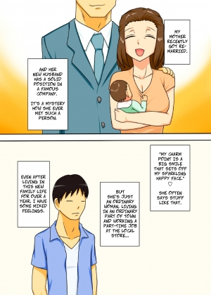 [Freehand Tamashii (DT Hone)] Haha no Milk, Ore no Shiru. | Mom's Milk, My Milk [English] [CopyOf] - Page 4