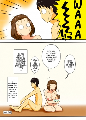 [Freehand Tamashii (DT Hone)] Haha no Milk, Ore no Shiru. | Mom's Milk, My Milk [English] [CopyOf] - Page 18