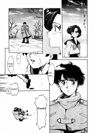 (C43) [Mengerekun (Captain Kiesel)] Mercury Poisoning (Bishoujo Senshi Sailor Moon) [English] - Page 6