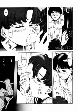 (C43) [Mengerekun (Captain Kiesel)] Mercury Poisoning (Bishoujo Senshi Sailor Moon) [English] - Page 8