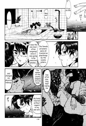 (C43) [Mengerekun (Captain Kiesel)] Mercury Poisoning (Bishoujo Senshi Sailor Moon) [English] - Page 15