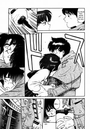 (C43) [Mengerekun (Captain Kiesel)] Mercury Poisoning (Bishoujo Senshi Sailor Moon) [English] - Page 24