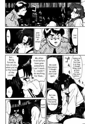 (C43) [Mengerekun (Captain Kiesel)] Mercury Poisoning (Bishoujo Senshi Sailor Moon) [English] - Page 25