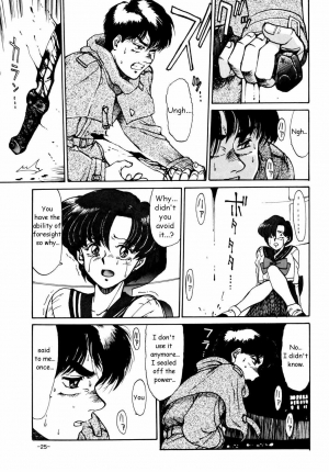 (C43) [Mengerekun (Captain Kiesel)] Mercury Poisoning (Bishoujo Senshi Sailor Moon) [English] - Page 26