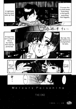 (C43) [Mengerekun (Captain Kiesel)] Mercury Poisoning (Bishoujo Senshi Sailor Moon) [English] - Page 28