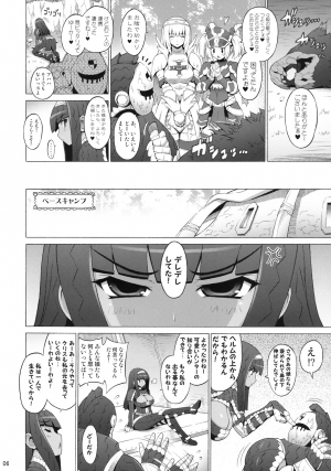 (C76) [FREAKS (Onomeshin, Mike)] Kyonyuu Hunter 2nd (Monster Hunter) - Page 6