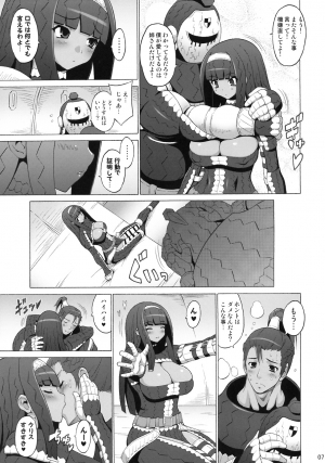 (C76) [FREAKS (Onomeshin, Mike)] Kyonyuu Hunter 2nd (Monster Hunter) - Page 7