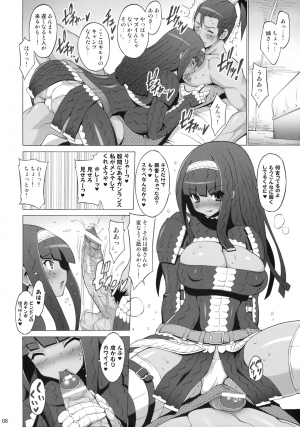 (C76) [FREAKS (Onomeshin, Mike)] Kyonyuu Hunter 2nd (Monster Hunter) - Page 8