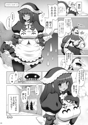 (C76) [FREAKS (Onomeshin, Mike)] Kyonyuu Hunter 2nd (Monster Hunter) - Page 24