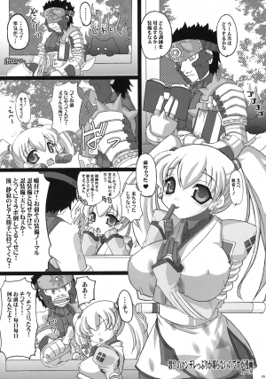 (C76) [FREAKS (Onomeshin, Mike)] Kyonyuu Hunter 2nd (Monster Hunter) - Page 25