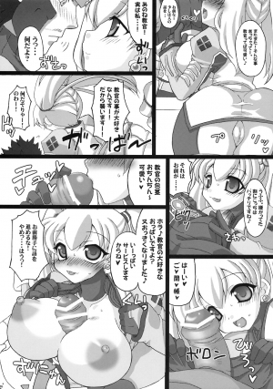 (C76) [FREAKS (Onomeshin, Mike)] Kyonyuu Hunter 2nd (Monster Hunter) - Page 26