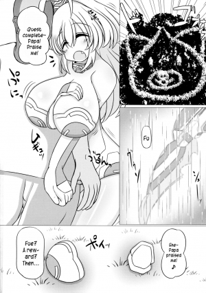 (C91) [Carnage Engine (Bakudanbonbon)] Yellow Heart-sama to Osoto de Ecchi Suru Hon (Hyperdimension Neptunia) [English] [constantly] - Page 5