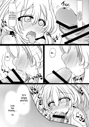 (C91) [Carnage Engine (Bakudanbonbon)] Yellow Heart-sama to Osoto de Ecchi Suru Hon (Hyperdimension Neptunia) [English] [constantly] - Page 8