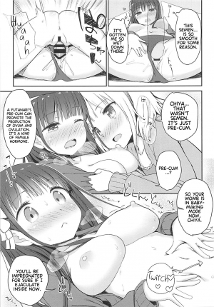 (C94) [14 (Dekochin Hammer)] Best Friend Sex 2 (Gochuumon wa Usagi desu ka?) [English] {Hennojin} - Page 15