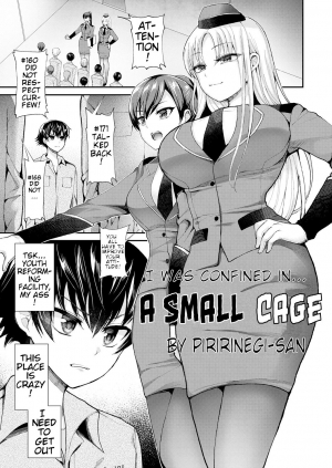 [Piririnegi] Chiisana Ori | A Small Cage (Girls forM Vol. 18) [English] [klow82] [Digital] - Page 2