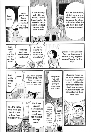  [Kamitou Masaki] Manami Sensei no Kougaigakushuu Ch. 3-4 | Manami Sensei's Outdoor Lesson Ch. 3-4 [English] [hong_mei_ling]  - Page 3