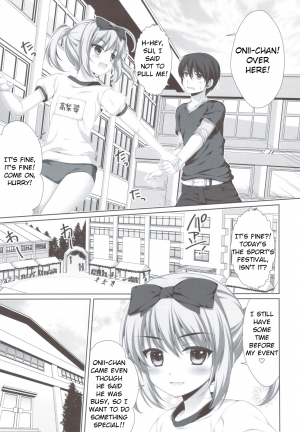 (C83) [Alpha to Yukaina Nakamatachi (Alpha)] Itoko de Futago no Ane Takanashi Sui [English] {Yuzuru Katsuragi} - Page 5