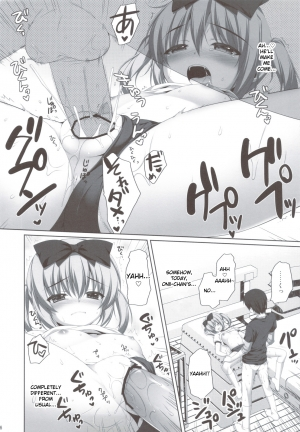 (C83) [Alpha to Yukaina Nakamatachi (Alpha)] Itoko de Futago no Ane Takanashi Sui [English] {Yuzuru Katsuragi} - Page 16