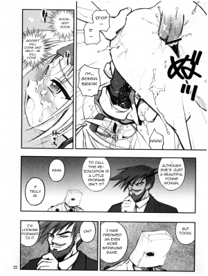 [RIROLAND (Kuuya, Satomi Hiroyuki)] Anone. (Guilty Gear XX) [English] [q91] [2002-10-06] - Page 23