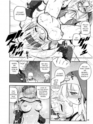 [RIROLAND (Kuuya, Satomi Hiroyuki)] Anone. (Guilty Gear XX) [English] [q91] [2002-10-06] - Page 31