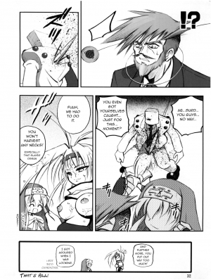 [RIROLAND (Kuuya, Satomi Hiroyuki)] Anone. (Guilty Gear XX) [English] [q91] [2002-10-06] - Page 33