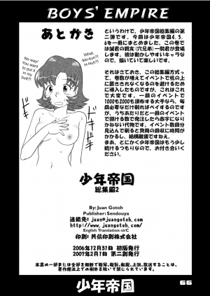 (C71) [Sendouya (Juan Gotoh)] Shounen Teikoku Soushuuhen 2 - Boys' Empire Special 2 [English] - Page 67