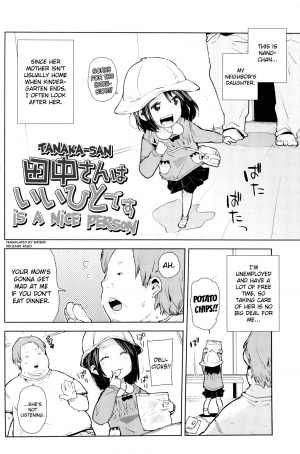 [Seihoukei] Chicchai ga Ippai! [English] [biribiri] - Page 54