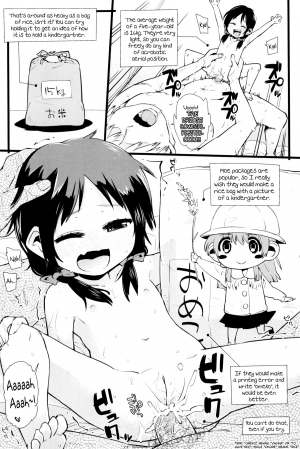 [Seihoukei] Chicchai ga Ippai! [English] [biribiri] - Page 215