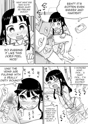 [Calpis Koubou] Nonaka Arika Chinpo ga Kininaru Otoshigoro | Arika Nonaka is at the Age Where She's Interested in Dicks [English] [Golden Chamomile] - Page 8