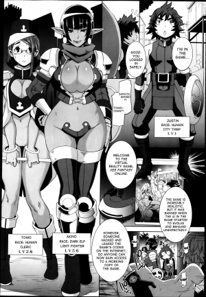 [Butcha-U] The Sex Sweepers Ch. 3 (COMIC Megastore 2013-04) [English] [desudesu] - Page 3
