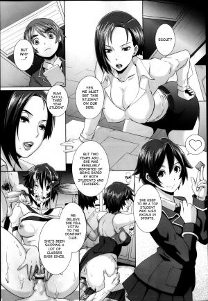 [Butcha-U] The Sex Sweepers Ch. 3 (COMIC Megastore 2013-04) [English] [desudesu] - Page 4