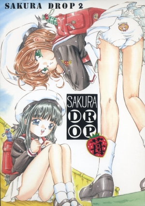 (C68) [Takitate (Kantarou)] Sakura Drop 2 Ichigo (CardCaptor Sakura) [English] - Page 2